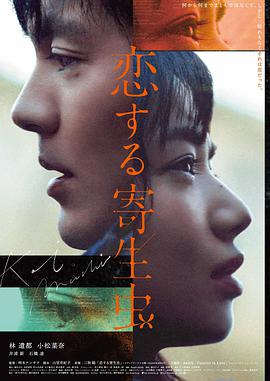 深海来信 科幻悬疑电影剧照