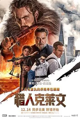 零点追凶 悬疑电影剧照