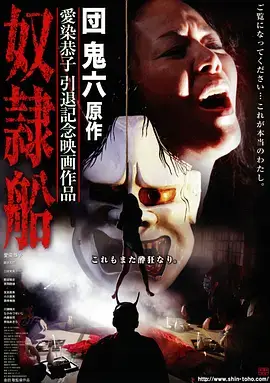 消失的第十三楼 都市悬疑剧海报