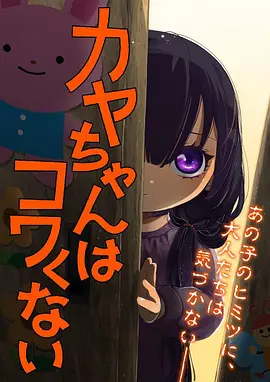替身 身份反转悬疑电影