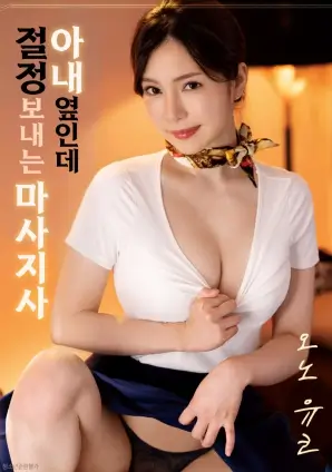 复仇倒计时 复仇反转短剧