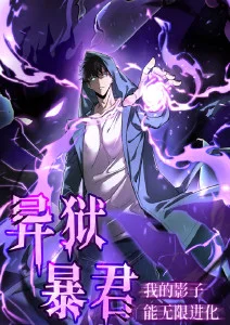 雾都观测者 科幻悬疑动画